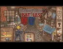【Backpack Battles】装備を購入し、整理して戦い抜くローグライクゲームが楽しすぎた…！【104戦目バーサーカー㉖】