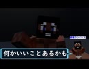 【マイクラ✖クトゥルフ神話TRPG】第４話　”独楽と裁判”　「Project:Sm;ley」