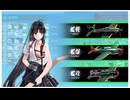【艦これ】2024夏イベント 「新MO作戦」E5-2甲 ラスト