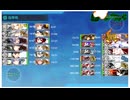 【艦これ】2024夏イベント 「新MO作戦」E5-4甲 ラスト