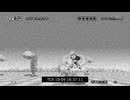 スペースハリアーのテーマ