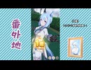 【実況】ウマ娘 プリティーダービー番外地778【凱旋門賞挑戦編5】