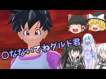 【DBDBD】無事帰ってこられたらデートとかしたいから【ゆっくり実況】