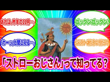 バカキショ物語　第一話「生中一つ！！ゴクゴクゴク！！テッテレー！！どっきり大成功！！実はマン汁でしたーー！！！テッテレー！！逆どっきり大成功！！ションベンと見せかけて実は王酸でしたー！！（自決）」の巻