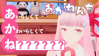 いかのおすしみたいなやつ