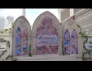 シンデレラガールズライブイベント STARLIGHT FANTASY Cygamesフラワースタンドムービー