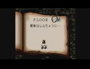 【プレイ動画】バベルの塔(表) フロアー50 ナムコアンソロジーリニューアル版
