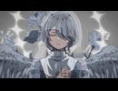 汎神論/重音テト