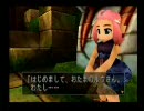 免許取ったし【デュープリズム】を実況する 　PART2