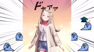 1年2組を解説【学マス】【party parrot】
