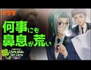 【ときメモGS1】鼻息が熱過ぎるぞ、守村！ #２３ 【F.F.K 劇場】#ネタバレあり