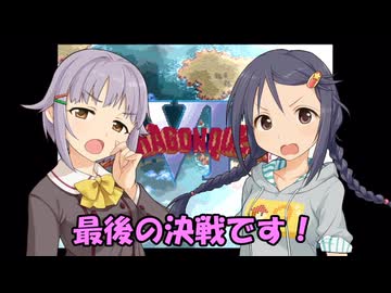 さなさち夢幻紀行 Part.31-1