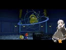 【紲星あかり 実況】ペラペラな世界に隠された7つの秘宝　25 【ペーパーマリオRPG】