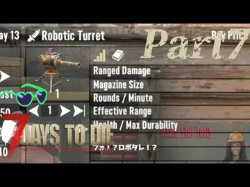 【7 Days to Die】サバイバー田中Part7【ゆっくり実況】