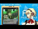 【P3外伝】私たちの知らないアイギス—知られざる過去の物語—【ペルソナ3 アイギス THE FIRST MISSION】part-11