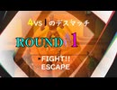 【Steam版 P4G】サウナ探索はまだ続く　ペルソナ4 ザ・ゴールデンを実況【#28】
