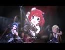 【デレマス16歳組】EVIL LIVE【リフレイン・ファンタジア】