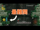 7‐砦が難しすぎるｯｯｯｯｯ【マリオWii実況】♯19