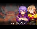 【ポケモンSV】ヤドヤドでドヤるだけ！Regulation V 【vsぽん】
