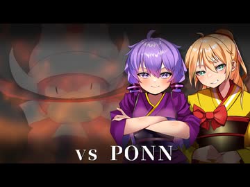 【ポケモンSV】ヤドヤドでドヤるだけ！Regulation V 【vsぽん】