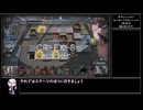 【アークナイツ】オペレーション ルーセントアローヘッド CR-EX-8 地に足つけて をクリアする