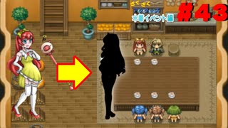 【ざくアク実況Part４３】王国民、水着に悶える。【初見プレイ】