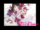 可愛くてごめん/CeVIO AI 夢ノ結唱POPY