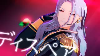【MMDあんスタ】ディスペア【乱凪砂】