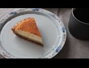 きなことあんこの和風ティラミスタルトの作り方