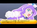 フィーリア王女とふたりはプリキュアSplash☆Star～1340
