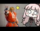 圧倒的★初見殺し【SF6】