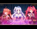 【DMM】メシアガール おかわり　イベントシナリオ『大吉！大凶？シャルロットの厄除けニューイヤー』　前編