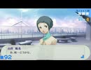 【ペルソナ3ポータブル】あの頃の記憶と共に【実況】part92 ※ネタバレあり