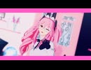 【Fate/MMD】光のコヤンスカヤでアニマル