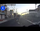 【バイク車載】大阪府道8号線(阪奈道路)(大阪～生駒)