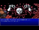【崩壊に抗え】イストワール part104