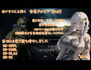【EFT PvE】前回の動画より稼げる方法をあかりちゃんがやるよ！【#14】【VOICEROID実況】 #バ美肉おじさん #ホリちゃん #EFT #escapefromtarkov #pve