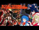 しおてんぷらのバトオペ2　part91