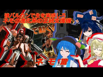 しおてんぷらのバトオペ2　part91