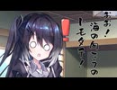 隣人のアリアルさんとミリアルさん　1009『立ち絵変更：捅不死的大咕咕式立ち絵』
