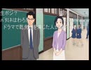 ニコ生実況　9-nine-　18　新海天