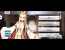【FGO】アイリスフィール（レベルアップ）