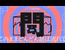 聞いて！‐ MEIKO & KAITO & MIKU