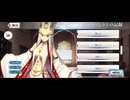 【FGO】アイリスフィール（マイルーム）サーヴァント。
