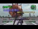 【地球防衛軍6】脳筋フェンサーのINF縛り　DLC1-12 都市粉砕【ゆっくり】