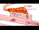 ピアノ揉め！！