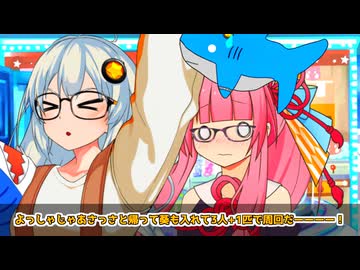 あかりちゃんとゲーセンでワチャワチャしたい人生だった【VOICEROID劇場】