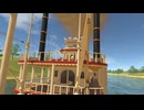 【VRChatワールド紹介】Riverboat Ride
