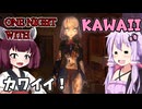【ONE NIGHT WITH KAWAII】カワイイ女の子に〇されたい ホラーゲーム VOICEROID実況