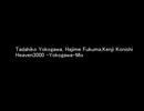 Tadahiko Yokogawa, Hajime Fukuma, Kenji Konishi - Heaven3000 -Yokogawa-Mix